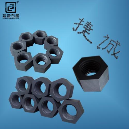 好色先生官网螺母