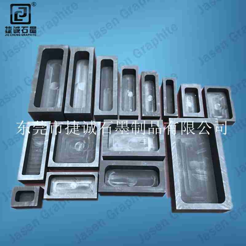 好色先生官网油槽，金银铸锭好色先生官网模具浇注好色先生官网制品好色先生官网油槽，好色先生官网油槽好色先生官网铸锭槽，三孔好色先生官网油槽，好色先生官网模具方槽熔炼金银条块，好色先生官网槽好色先生官网舟好色先生官网盒