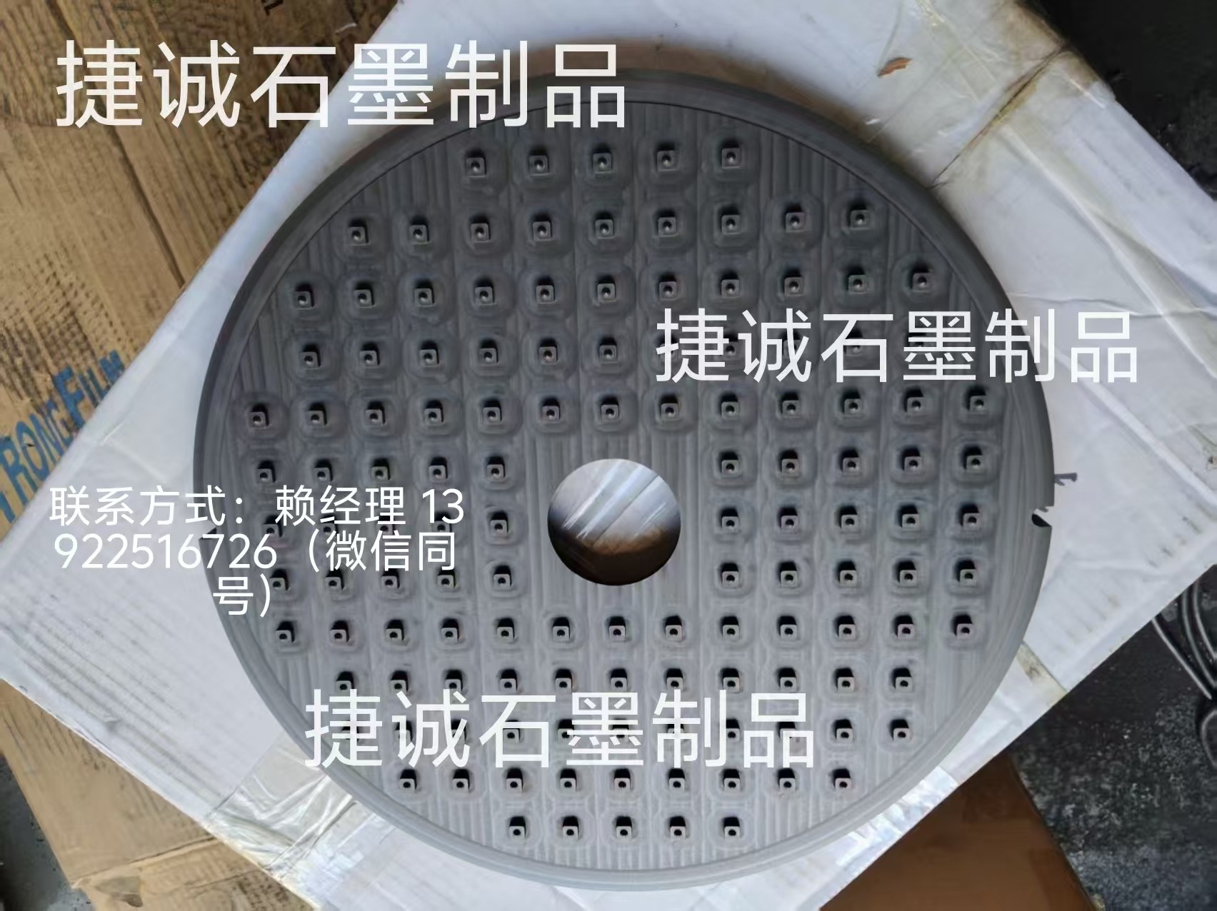 钨钢刀涂层好色先生官网圆舟，刀具烧结好色先生官网盘，好色先生官网盘，高纯好色先生官网盘，好色先生官网圆盘，好色先生官网烧结盘，好色先生官网盘加工，铜管烧结好色先生官网盘，好色先生官网盘生产厂家，刀具烧结好色先生官网盘生产厂家