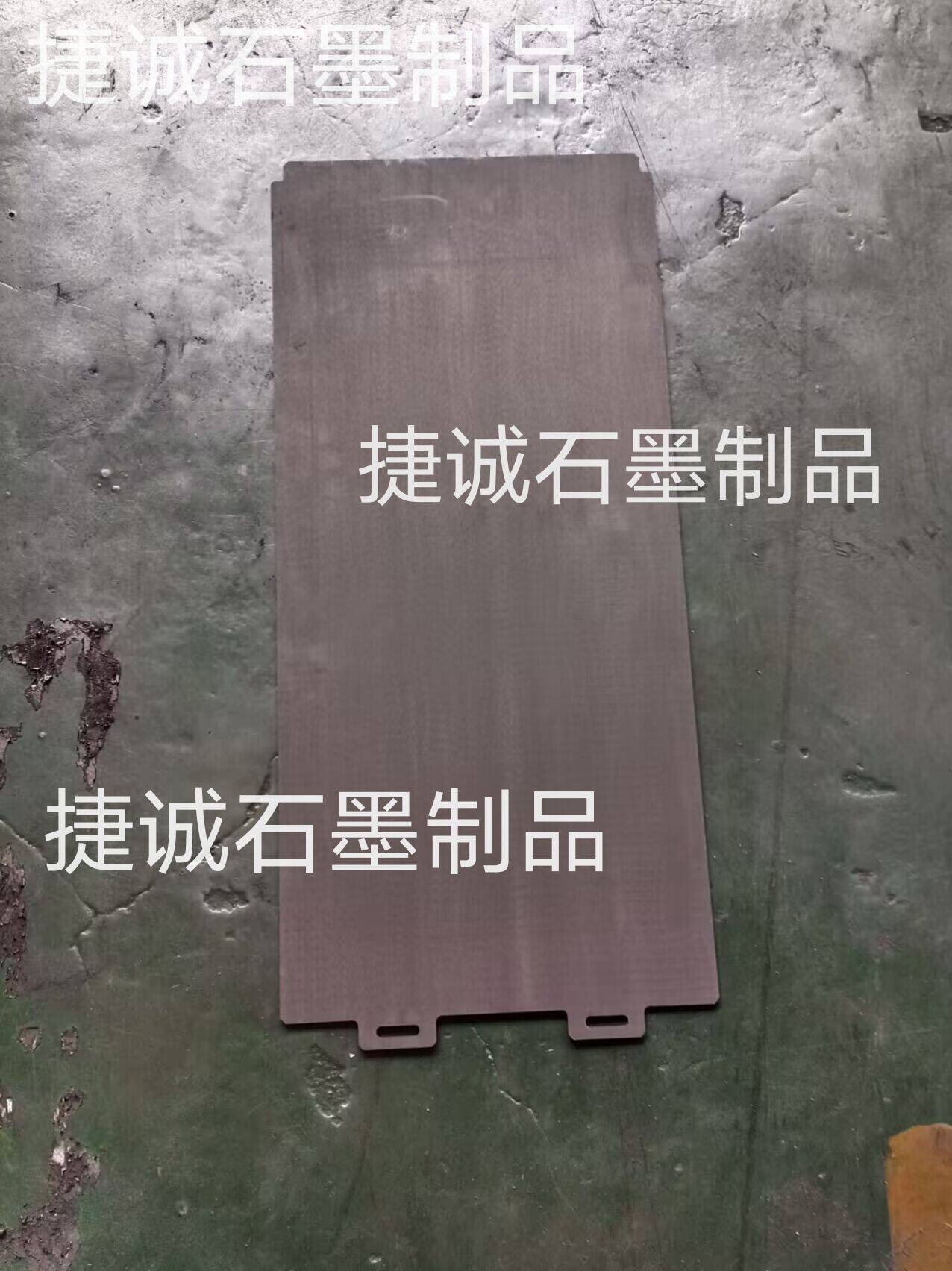 好色先生官网承烧板，粉末冶金炉好色先生官网件，好色先生官网承烧板加工，粉末冶金炉，好色先生官网承烧板生产厂家，粉末冶金炉好色先生官网件生产厂家