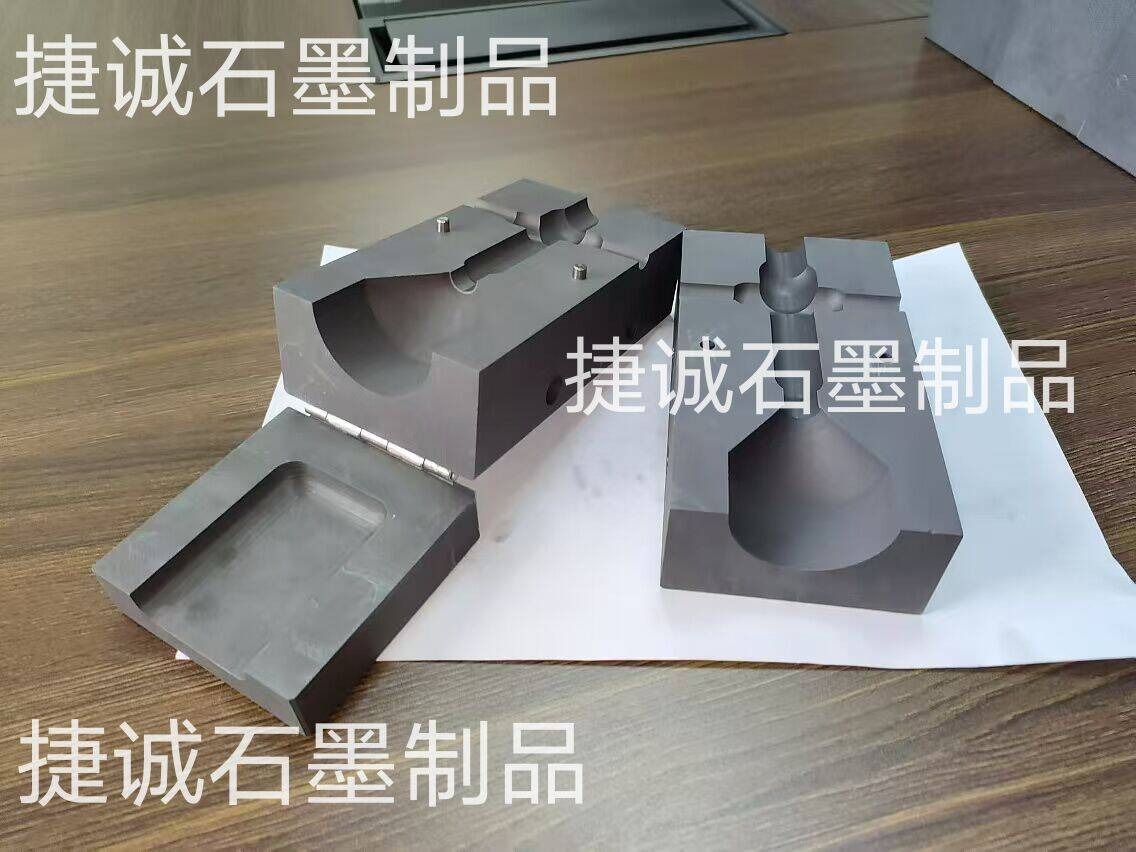 防雷放热焊接好色先生官网模具