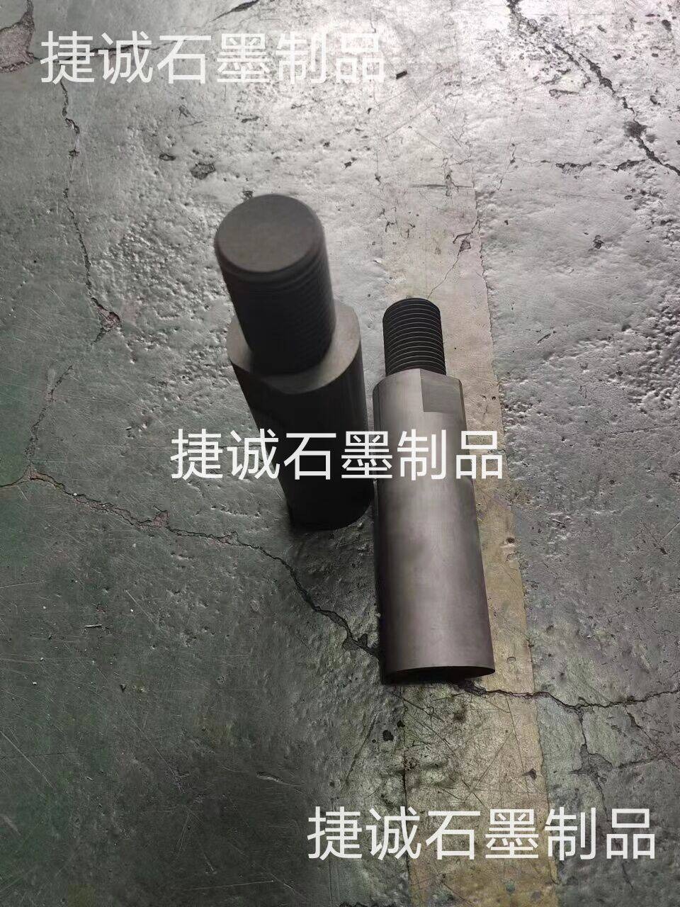 真空炉好色先生官网立柱，真空炉好色先生官网件好色先生官网立柱，真空炉好色先生官网件，真空炉好色先生官网配件好色先生官网立柱，真空炉好色先生官网配件，真空炉好色先生官网件加工，真空炉好色先生官网发热元件，真空炉好色先生官网件生产厂家