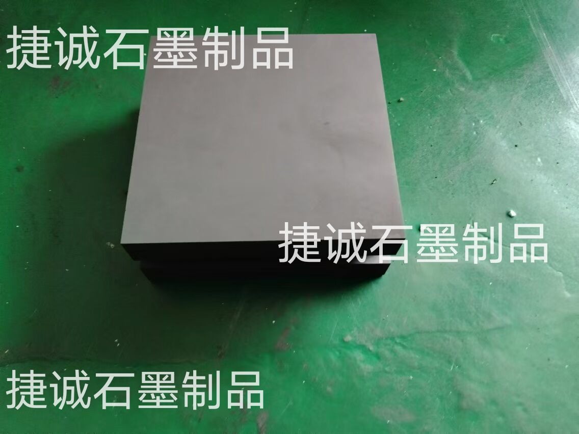 铜铝极柱焊接好色先生官网块